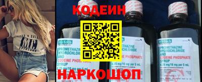 метамфетамин Камышлов