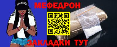 метамфетамин Камышлов