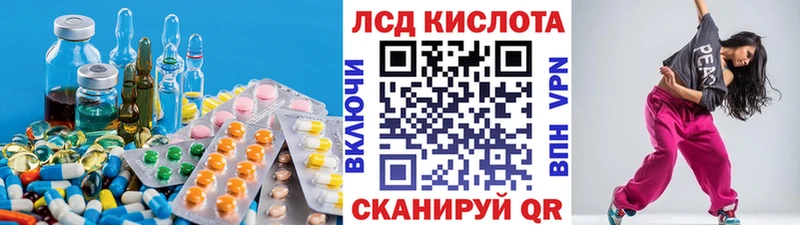 Лсд 25 экстази ecstasy  наркошоп  Миллерово 