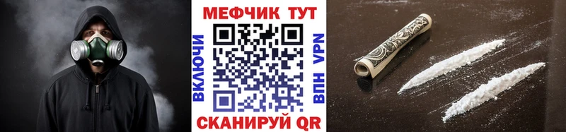 Меф VHQ Миллерово