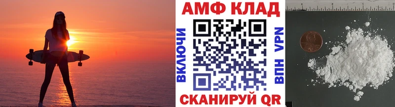 дарнет шоп  Миллерово  МЕТАМФЕТАМИН винт 