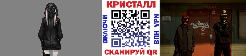 Первитин кристалл Миллерово