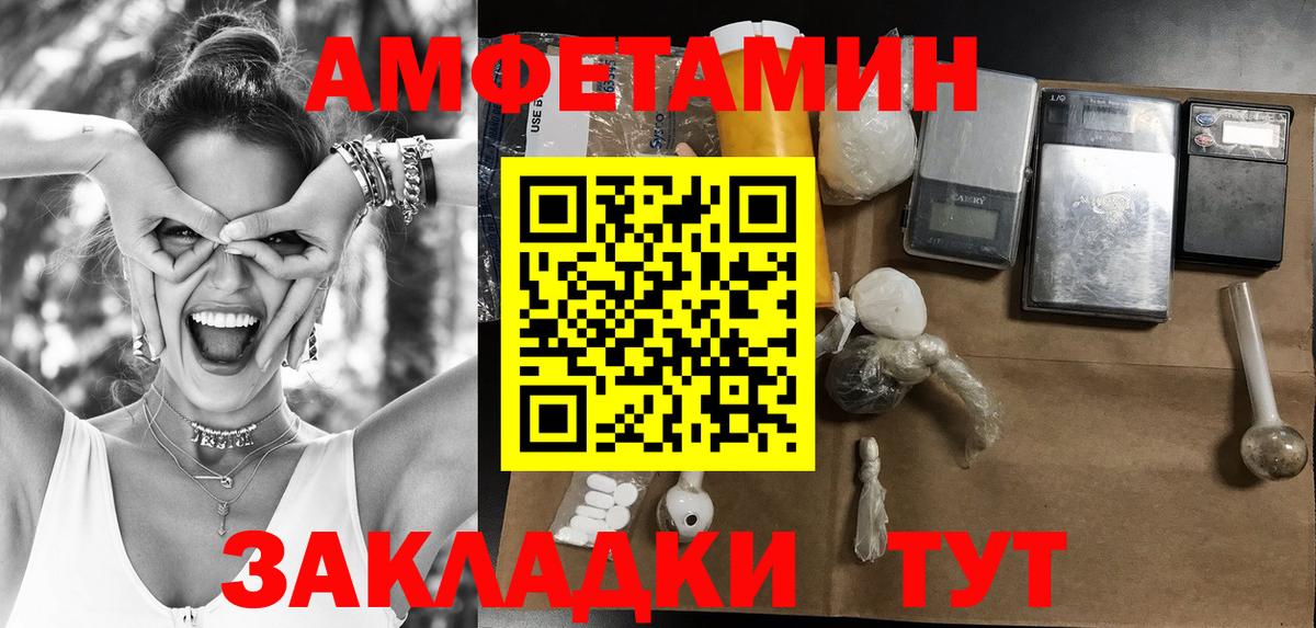Миллерово  Метамфетамин пудра  Вход с VPN  Метамфетамин пудра 