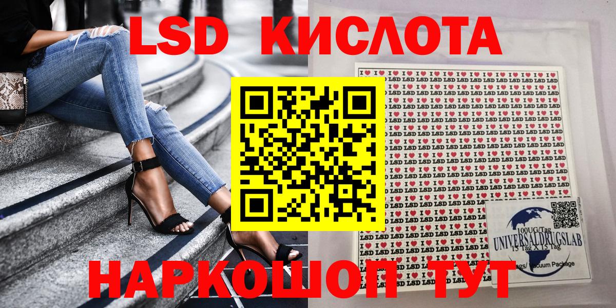 Марки N-bome 1,5мг Миллерово