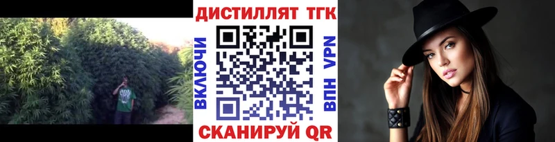 цены   Миллерово  Дистиллят ТГК THC oil 