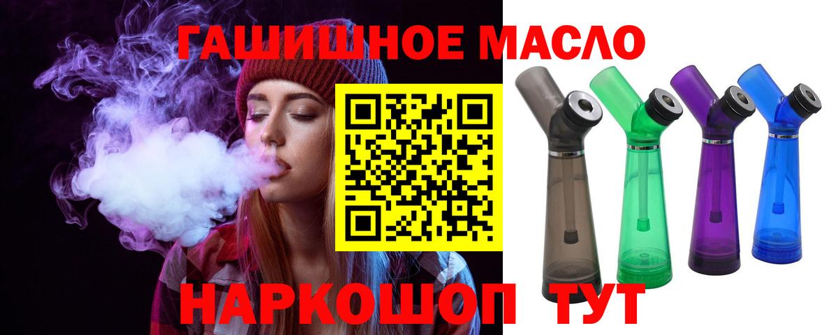 Гашиш Миллерово