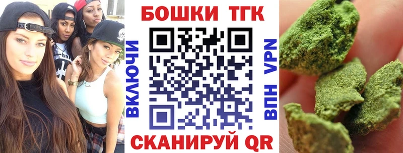 даркнет формула  Миллерово  Канабис THC 21% 