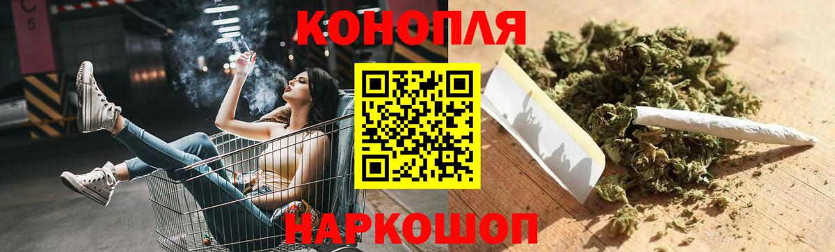 Бошки Шишки  Гашиш  Вход с VPN  Меф кристаллы  Миллерово  ГАШИШ 